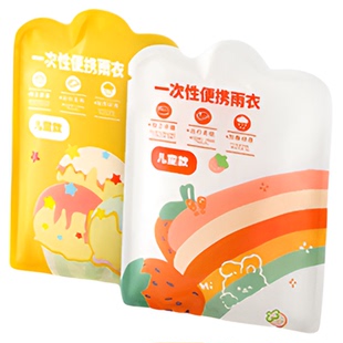 儿童一次性雨衣卡片便携全身防水宝宝成人雨披加厚小学生上学专用