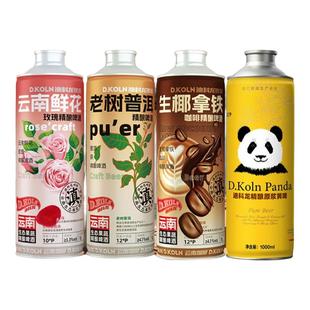 迪科龙精酿啤酒整箱高端原浆果味云南鲜花生椰拿铁咖啡普洱黄啤1L