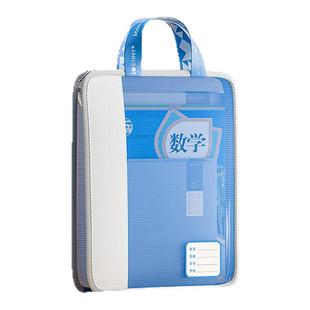 日本书袋手提小学生补习袋学生拎书袋拉链袋语数英科目分类学习收纳袋作业功课试卷袋轻便补习包辅导班手提袋