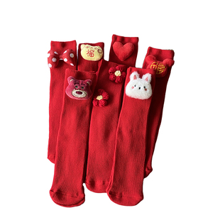 女宝红色袜子可爱本命年棉袜秋冬过年女童加厚过年穿的长筒卡通
