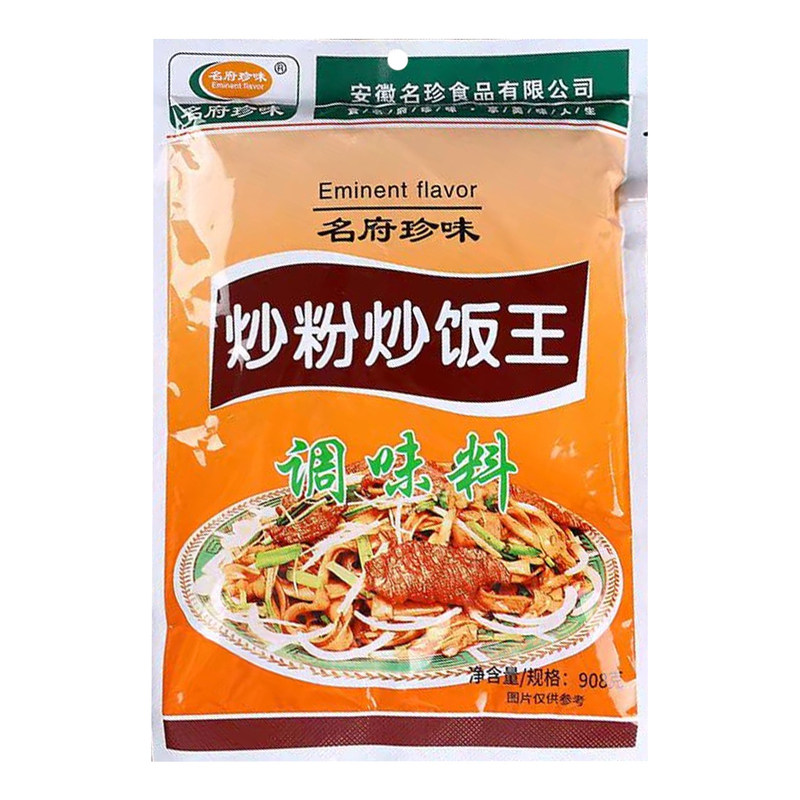 名府珍味炒粉炒饭王原味肉味调料
