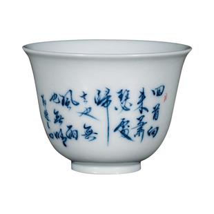 钟家窑功夫小茶杯景德镇柴窑青花定风波主人杯单杯个人小号铃铛杯