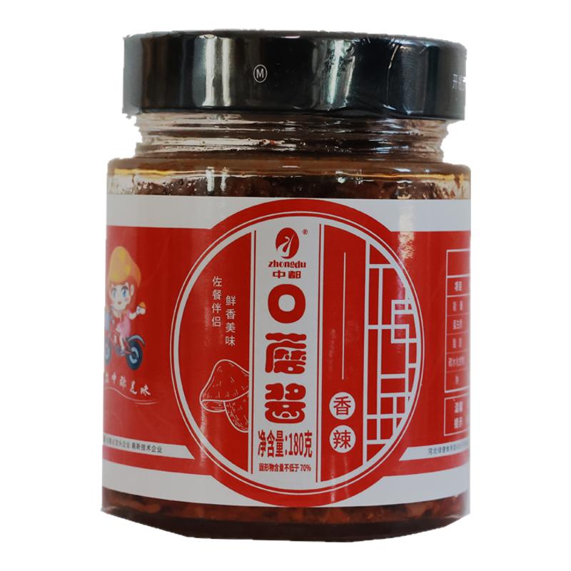口蘑酱拌饭酱拌面牛肉酱