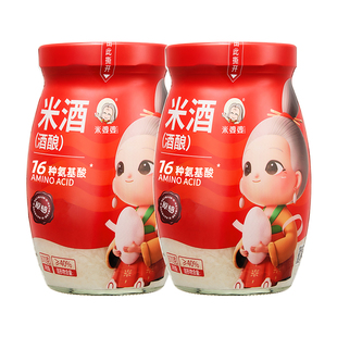 米婆婆酒酿醪糟870gX2瓶装孝感米酒甜酒酿农家自酿酒糟蛋甜品商用