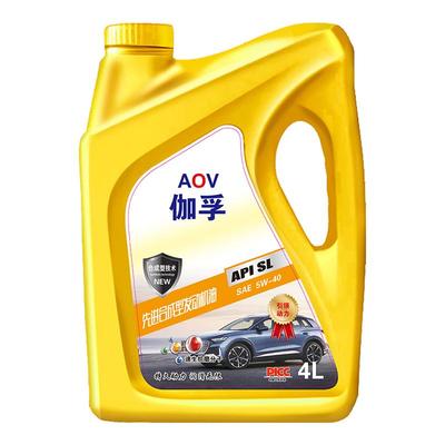 伽孚正品全合成汽车机油SL级5W40