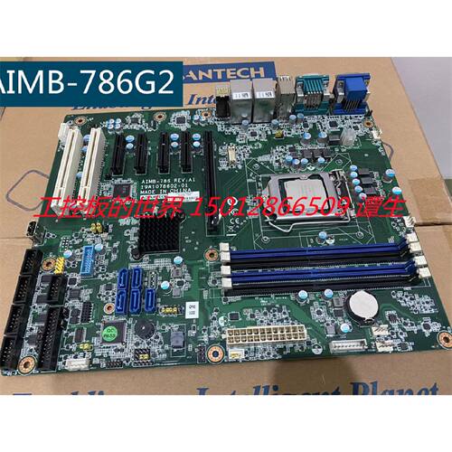 议价原装研华AIMB-786G2-00A1工控主板支持i3i5i7处理器 610L510