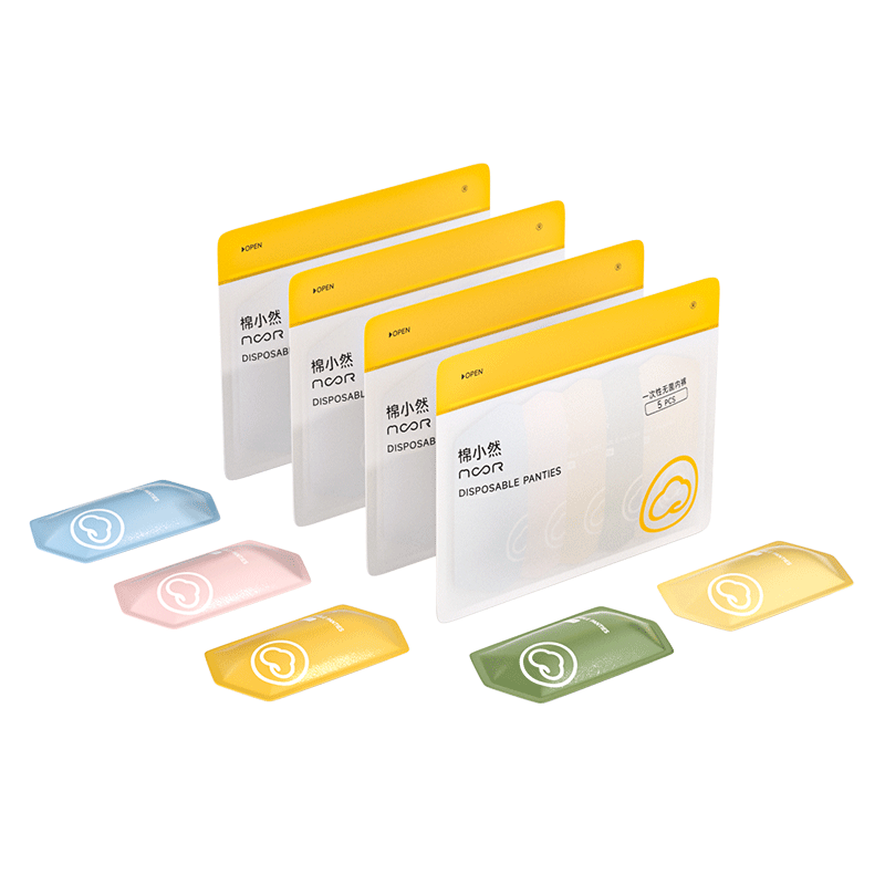 棉小然U感一次性内裤女无菌旅行月子产妇月经日抛裤学生住校免洗
