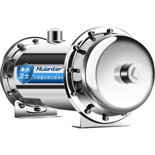 惠安特不锈钢超滤中央净水器家用别墅工厂大流量全屋自来水过滤器