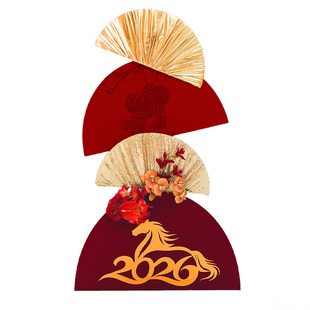 2026新款新年装饰福字扇形迎宾路引布置用品过年春节喜庆氛围装饰