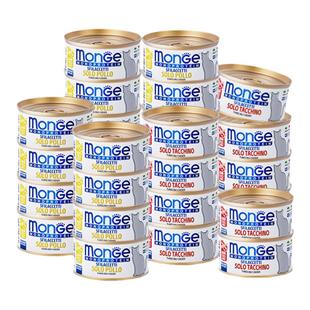 monge梦吉猫粮家猫猫粮原装进口湿猫粮主食猫罐头爵士罐24罐整箱