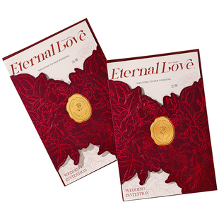 请柬结婚礼用品大全喜贴2025新款高档喜宴邀请函创意酒红请帖定制