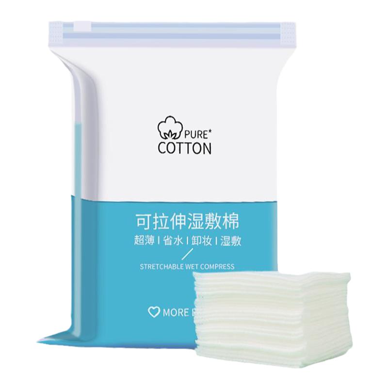 开孔款湿敷棉开口敷脸专用可拉伸超薄化妆棉片补水面膜纸湿敷专用