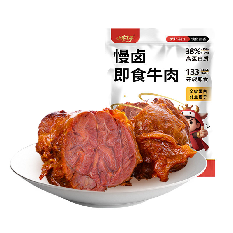 小牛王子内蒙古酱牛肉牛肉熟食真空卤牛肉健身牛肉片开袋即食速食