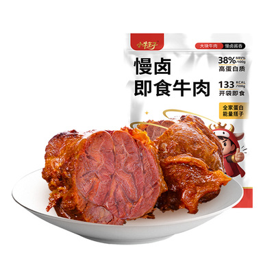 小牛王子酱牛肉150g袋装即食牛肉