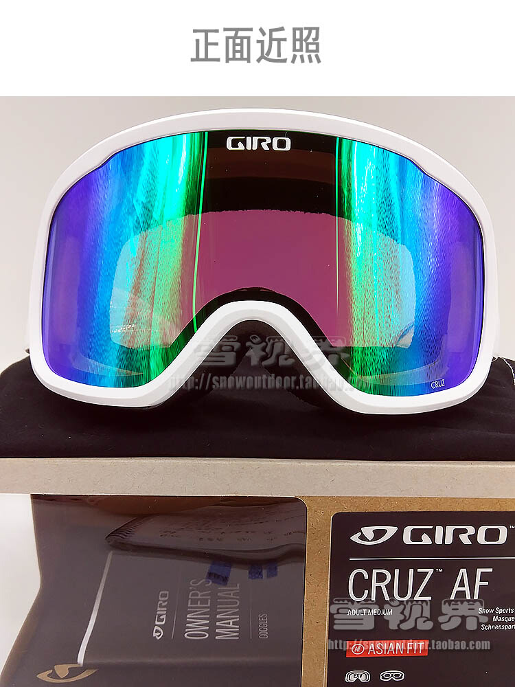 雪视界2324美国GIRO CRUZ滑雪眼镜 防紫外线双层防雾大视野亚洲款 户外/登山/野营/旅行用品 滑雪眼镜 原图主图