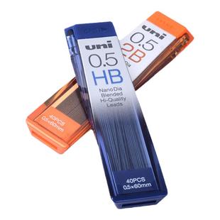 日本三菱铅笔芯202ND纳米钻石硬替芯0.3/0.5 0.7自动铅芯2B/HB/2H活动铅笔不易断官方旗舰店纳米石墨铅笔替芯