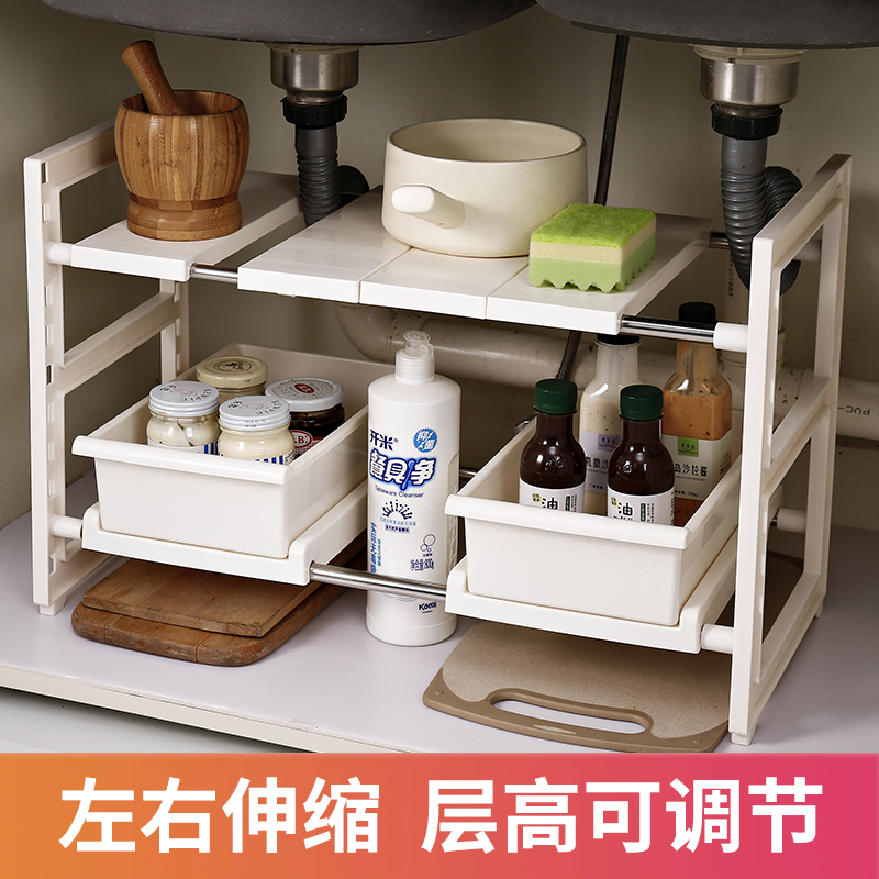 厨房下水槽置物架可伸缩架子不锈钢落地橱柜收纳架储物架锅架多层