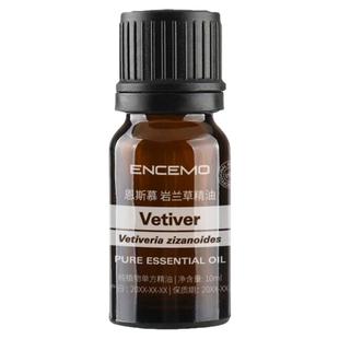 ENCEMO岩兰草单方精油香根草精油植萃香氛油草本卧室环境氛围香薰
