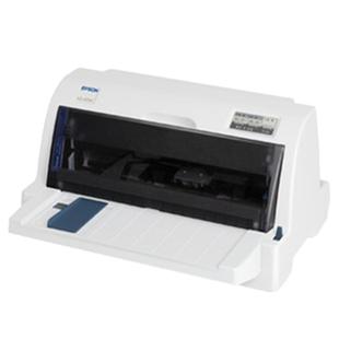 飞机票打印机HDL 2000民航指定行程单打印机华帝龙2000航信版本