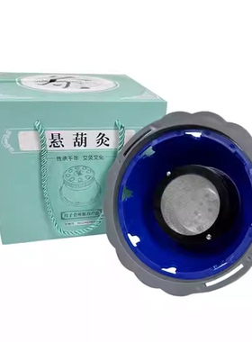 丰帆宫寒熏蒸仪聚热防烫滤烟设计