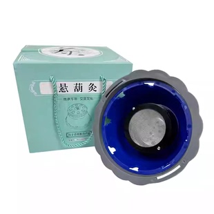 加大款悬壶灸艾灸盒随身灸家用器具宫寒熏蒸仪肚子腹背部温悬炙罐