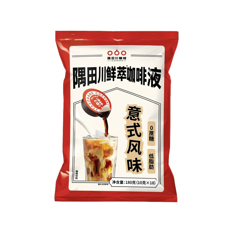 隅田川鲜萃咖啡液意式风味胶囊速溶咖啡180g花式拿铁无蔗糖