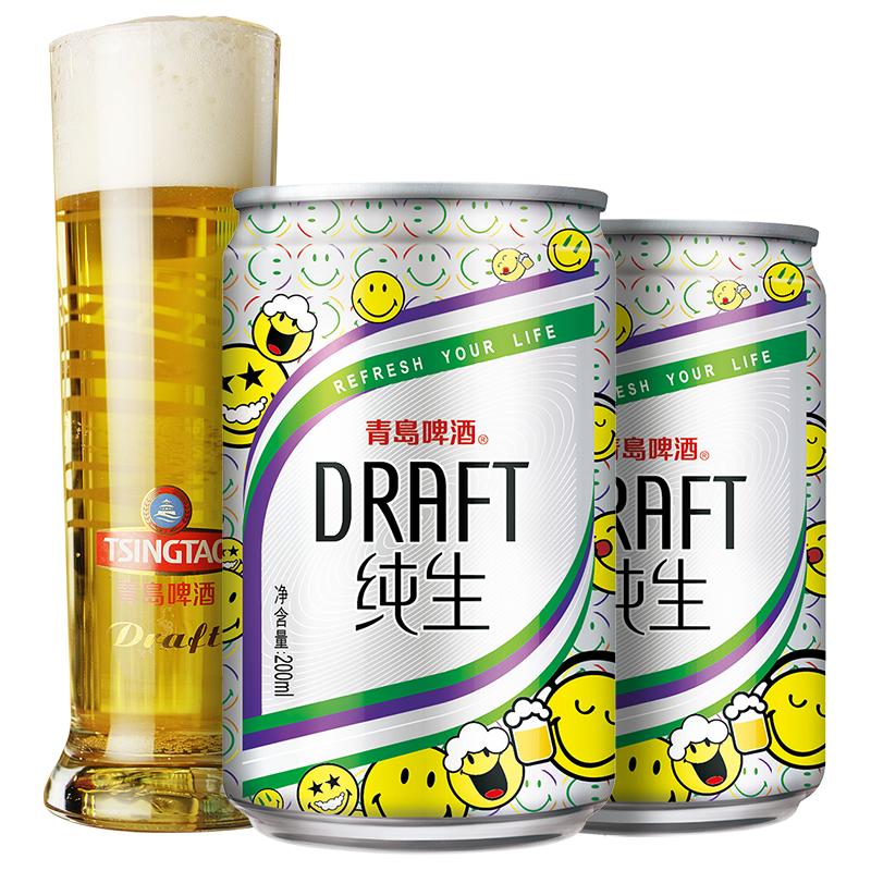 青岛啤酒纯生200ml*24听迷你小罐