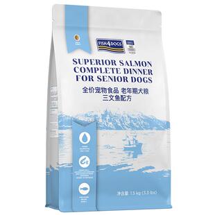 Fish4dogs三文鱼配方老年期犬粮肥胖体控低脂狗粮易消化狗粮