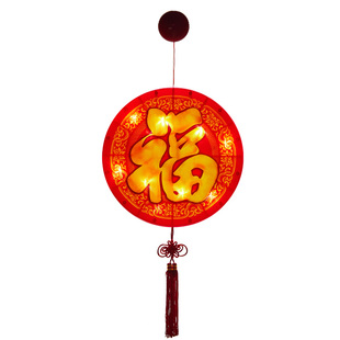 2026马年过年春节福字大红灯笼新年装饰家用发光挂件阳台氛围布置