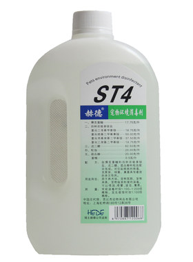 赫德宠物杀菌液赫德除味