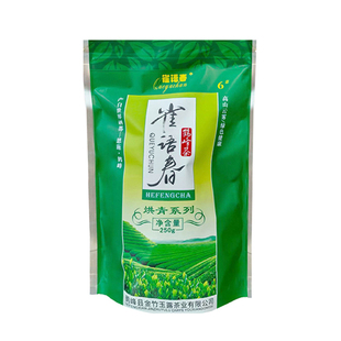 雀语春6号袋装绿茶250g1袋烘青茶叶湖北恩施鹤峰特产