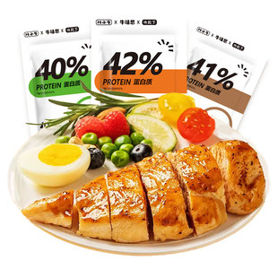 即食健身代餐鸡胸肉10袋