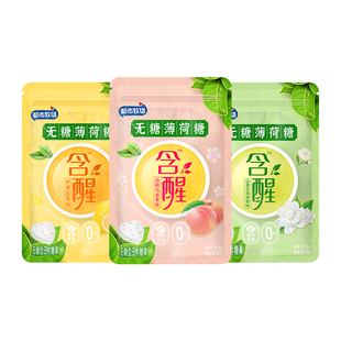 都市牧场无糖薄荷糖清凉润喉糖口气清新接吻网红水果糖果零食批发
