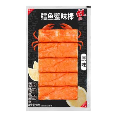 蟹味棒90克低脂即食零食料理食材
