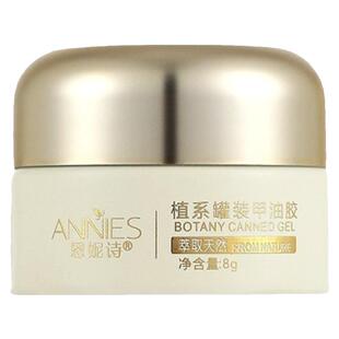 珍珠贝母纹理甲油胶2026年新款网红流行极光螺纹贝壳胶美甲店专用