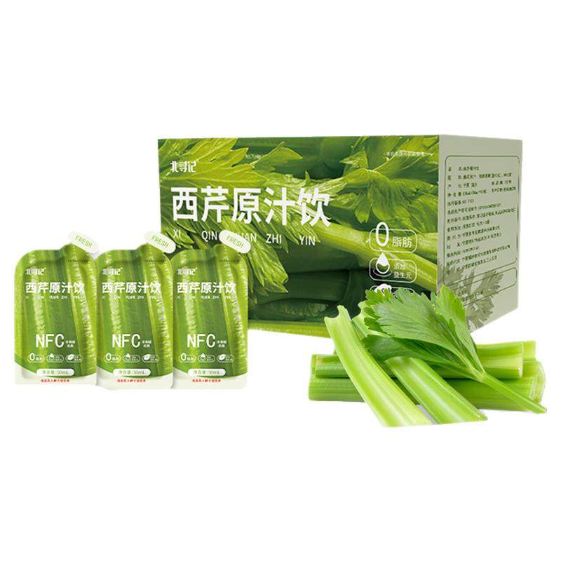 北寻记农科院西芹汁原浆芹菜汁轻纯果蔬汁/纯果汁
