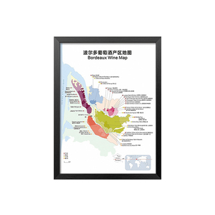 法国葡萄酒产区知识画地图分布图酒窖红酒酒庄海报装饰画品酒挂画