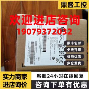 议价1746-HSCE2 罗克韦尔 全新原装进口AB-PLC控制器 模块 1746HS