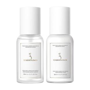 临期特价原装进口德国嫩芙叶酸孕妇专用水乳补水保湿孕期26年11月