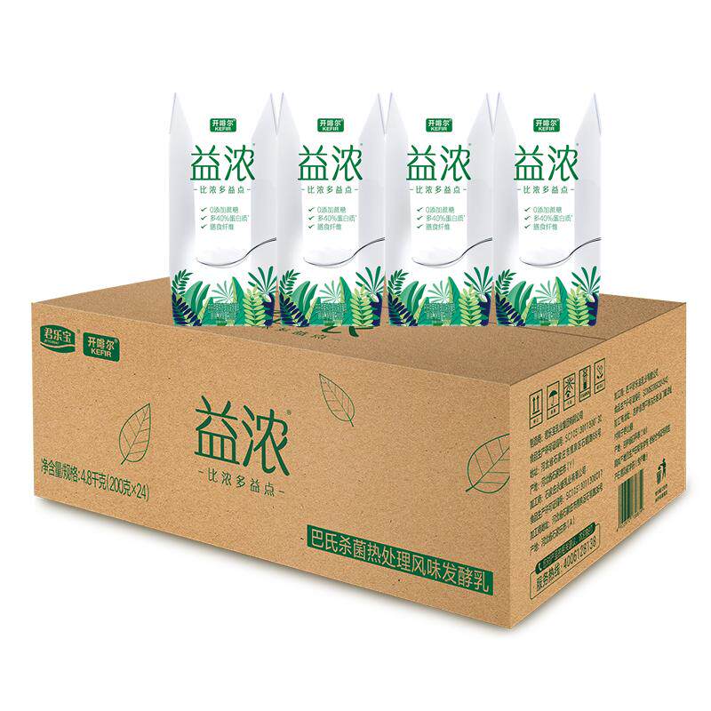 5月君乐宝益浓酸奶0添加蔗糖益浓发酵早餐酸牛奶200g*6盒散装
