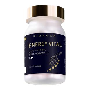 Bioagen博奥真御力维胶囊 御立维 力维御 提精优育激发耐力备孕男