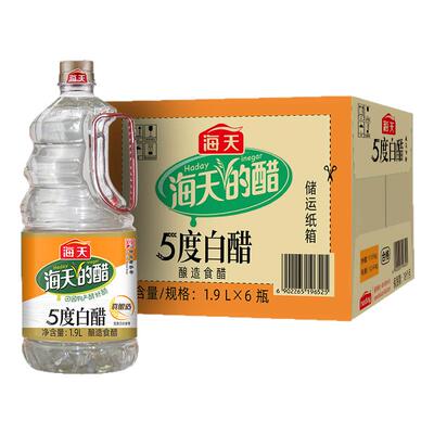 海天5度白醋1.9L大桶装