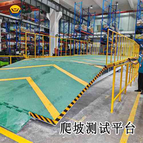 升降倾斜平台爬坡测试升降机2吨3吨5吨坡度动力测试升降平台