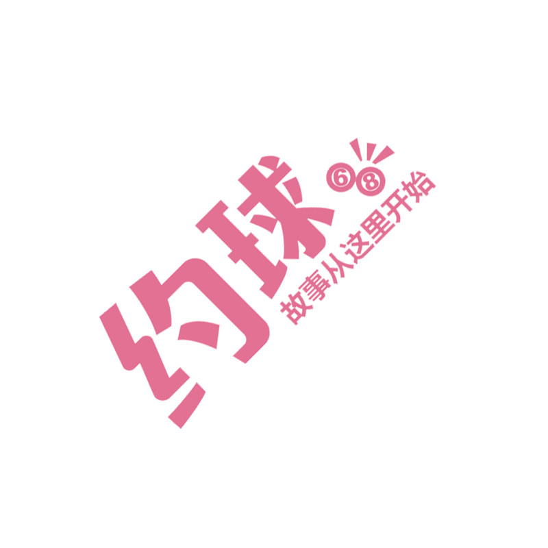 网红打卡台球厅室墙面装饰壁挂画形象海报贴纸氛围布置文化俱乐部