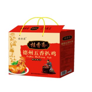 桂香斋扒鸡礼盒 德州五香扒鸡礼盒2袋装烧鸡年货五香烧鸡零食鸡肉