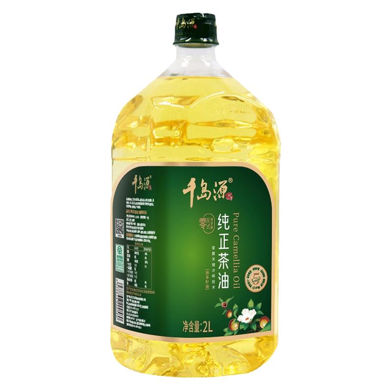 千岛源山茶油正宗食用油家庭装