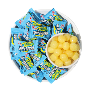 宏源海盐柠檬糖水果味喜糖果结婚喜糖散装批发小吃招待解馋小零食