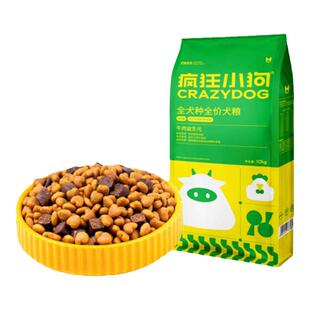 疯狂小狗狗粮牛肉益生元10kg泰迪比熊小型犬成幼犬中大型犬20斤
