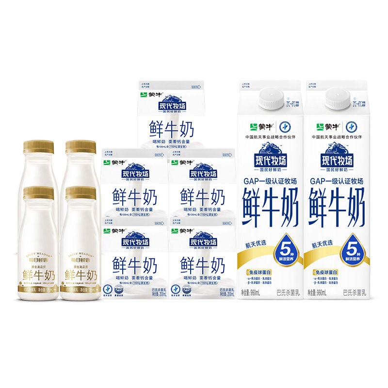 蒙牛每日鲜语鲜牛奶4.0/A2/3.6全脂/双蛋白720ml鲜奶 日期2.26/27