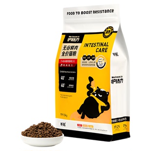 听宠T40H无谷全价猫粮1.5kg鸡肉通用性幼猫粮天然冻干高蛋白猫粮